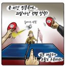 시집간다가 아니고 장가간다가 대세 이미지