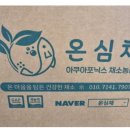 미경농장 이미지