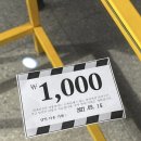 삼영세차장 이미지