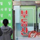 경북부동산중개사무소 이미지