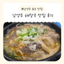 두물머리 양평해장국 남양주화도점 | 남양주 해장국 맛집 _ 두물머리양평해장국 남양주화도점