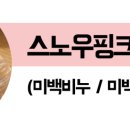 만들자천연비누 이미지