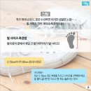 신발나라 - 청양군 칠갑산로6길 6 | 신발나라