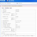 크라운유나이티드