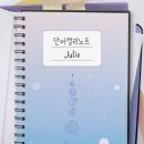 연극 로미오앤줄리 후기 예스24아트원2관