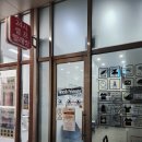 워시프렌즈셀프빨래방인천서창2지구점 | 이불빨래부터 대형 세탁까지! 깔끔하고 편안한 워시프렌즈 부평점 셀프빨래방