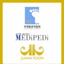 윤메디컬 이미지