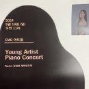 온음악학원 이미지