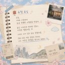 대전 상상아트홀 ‘내일은 내일에게’ 관람 후기 대전실내 데이트 장소 추천