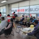 희망세탁 이미지