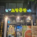 노랑통닭 동탄능동점 이미지