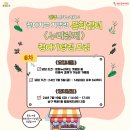 백운1동 행정복지센터 이미지