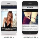 네오비즈 세계일보