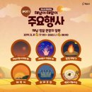 해맞이민박 이미지