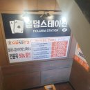 으뜸50안경 사당역점 이미지