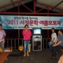 모꼬지 펜션 이미지