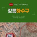 선수촌로 네이버블로그