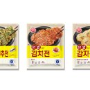 전**-3