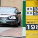 인하로1L 아시아경제