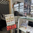 으뜸50안경 인천송도점 이미지