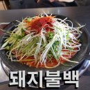 삼일정육식당 이미지