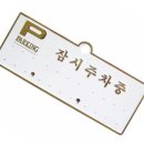 H3501 이미지