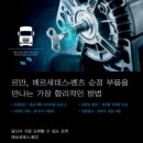 르만 케이벤치