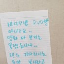 놀부네만두