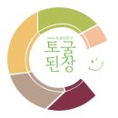 미소먹거리