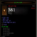 광휘 이미지