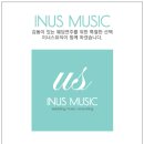 이너스호텔 이미지