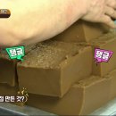 할머니 묵집