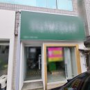 녹원커피숍 이미지