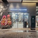 하남튼튼약국 이미지