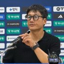 [18R] 이정효 감독 "힘들지만 누가 이기는지 한 번 밀고 가겠다, 팬들 야유는 당연한 것" 이미지
