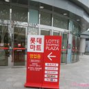 란제리아웃렛 이미지