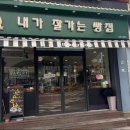 신갈마로-5 이미지