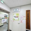 호산나안마원 이미지