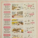 나눔터 당구장 이미지