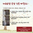 태주농장 이미지