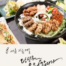 순천산들담은 순천본점 이미지