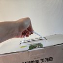지리산약초 헛개즙 피로회복제, 간영양제 추천! 현덕씨네 건강한 헛개즙 후기