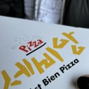 온누리보석사우나 이미지