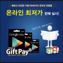 뽑기도전 이미지