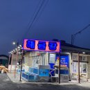 해금강횟집 - 거제시 구조라로 42 | 해금강횟집