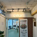 영통구청 인근 | 영통구청 한우 맛집 설로인, 투뿔 No.9 한우 가성비 꽃등심 솔직후기