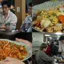 무침회와 비빔밥 이미지