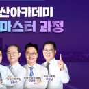 해커스아카데미컴퓨터학원