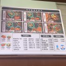 우리할매떡볶이 주안점 이미지