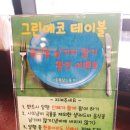 베네치아북항점 이미지